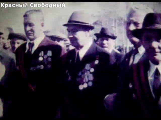 Город Свободный 1982  год СССР