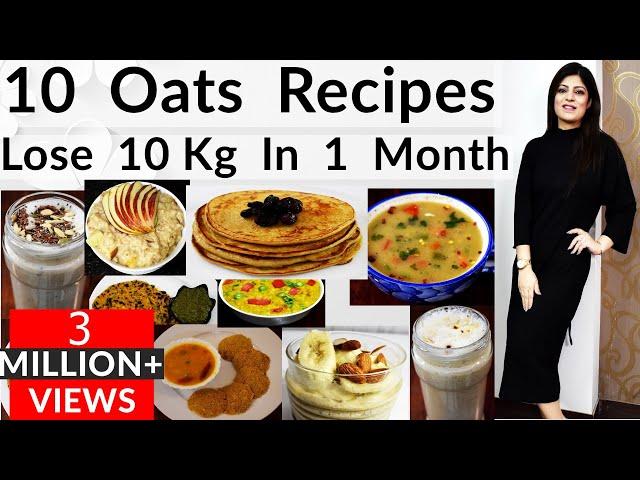 10 Oats Recipes For Weight Loss In Hindi | How to Lose Weight Fast|Breakfast| Dinner Dr.Shikha Singh