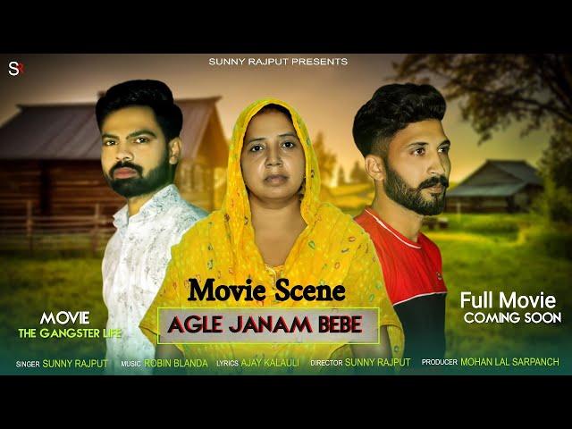 Mother Son Emotional  Love (Movie Scene) | The Gangster Life | Sunny Rajput | Full Movie On 10 Oct