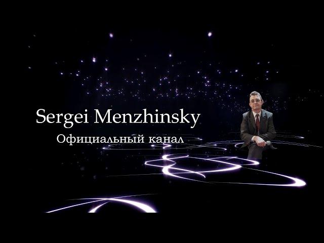 Сергей Менжинский. Ты подарила мне мечту. Стиль для синтезаторов Korg PA. От белых роз.