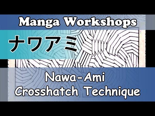 [Manga] Nawa-Ami: Cross Hatching Technique