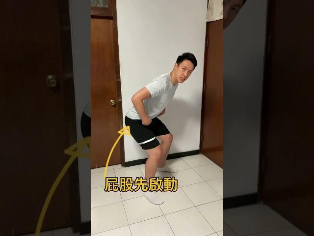【到府教學分享】深蹲不卡卡，體態更漂亮