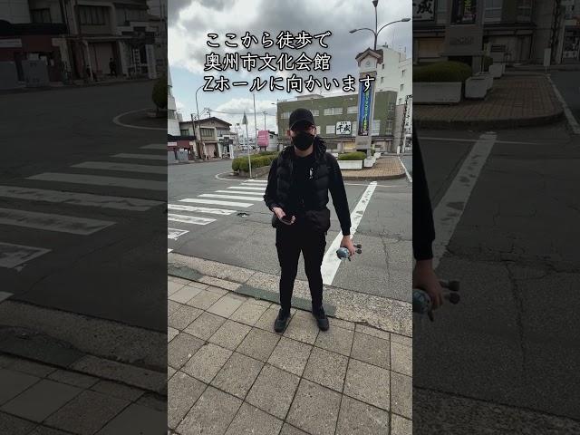 DGS CAMP 2025 岩手開催記念！東京駅から奥州市文化会館まで行ってみた（新幹線＆電車＆徒歩）#DGS