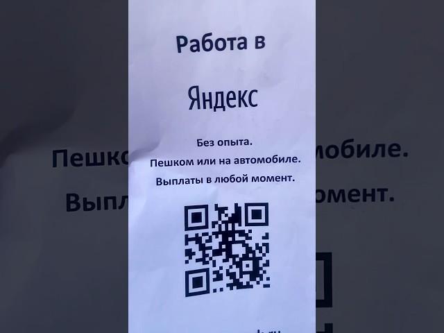 Рекламная пауза