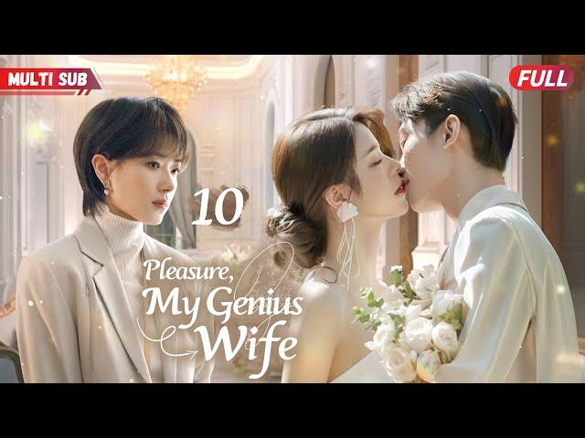 Pleasure, My Genius WifeEP10 | #zhaolusi #yangyang #xiaozhan | Girl had an one-night stand with CEO