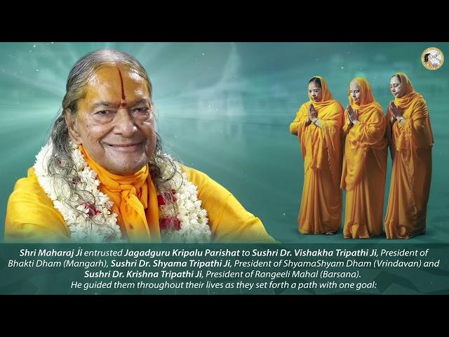 INTRODUCTION to Jagadguru Kripalu Parishat | Jagadguru Shri Kripalu Ji Maharaj