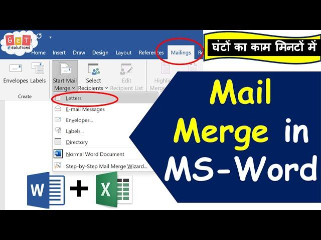 Mail Merge in MS Word step by step | Print Multiple Letter in MS Word |Mail Merge in Word Invitation