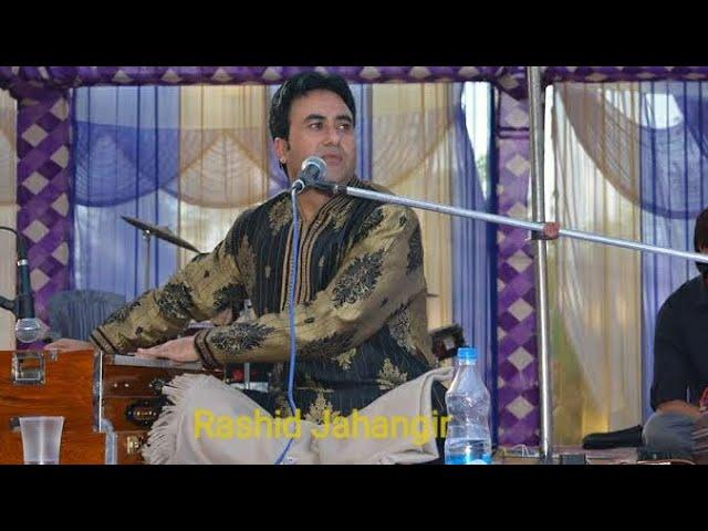 Chon Roakh Posh, Kashmiri Song by Rashid Jahangir