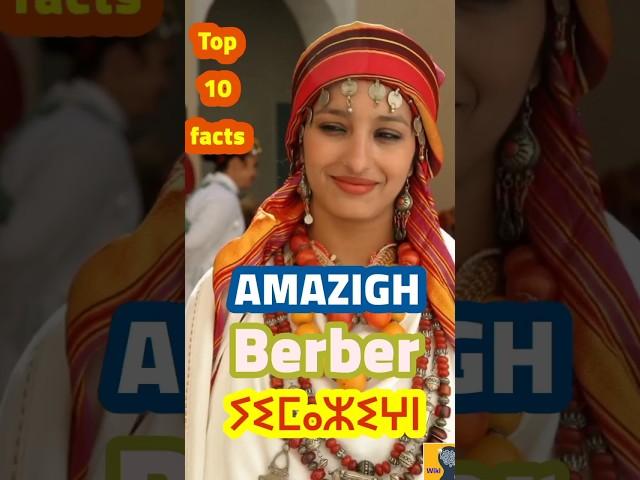 Top 10 facts about Amazigh Berber Berbères ⵢⵉⵎⴰⵣⵉⵖⵏ الأمازيغ