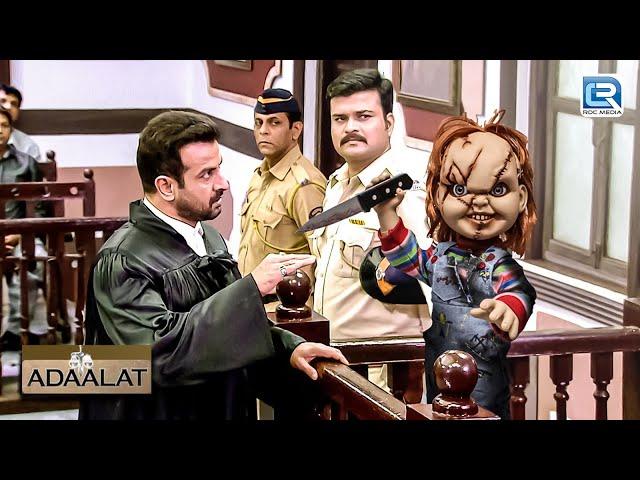 K.D. PATHAK का सामना हुवा खौफनाक खुनी पुतले से | अदालत | Adaalat | Full Episode