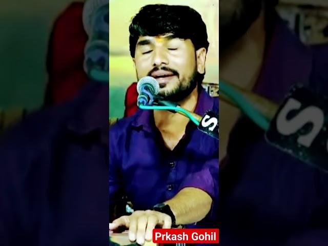prakash gohil