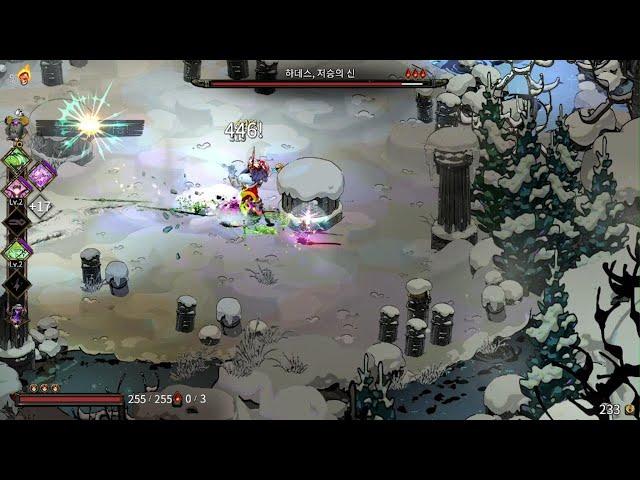 PS5 하데스 보스 저승의 신: 네메시스 칼날