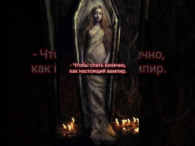 Борис Хантаев "Я фанатею от Сумерек" #книги #вампиры #отношения #рассказ