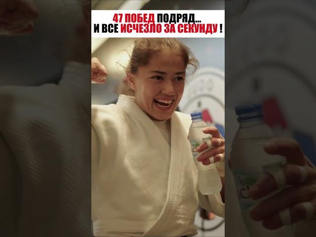 Узбечка разнесла непобеждённую чемпионку за секунду! #shorts #sports #узбекистан