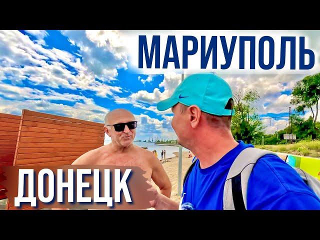 МАРИУПОЛЬ. Как Меняется! Новая НАБЕРЕЖНАЯ и центральный ПЛЯЖ. РОССИЯ все СТРОИТ. ДОНЕЦК 2024