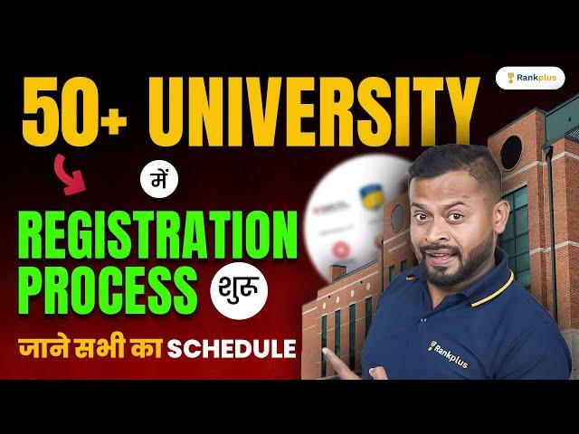 CUET 2024 Counselling | 50+ University में Registration Process शुरू | Rahul Dhakad Sir