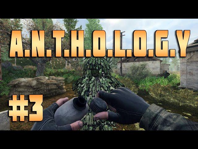 НА ВСЕ РУКИ МАСТЕР - В ПАУТИНЕ ЛЖИ #3 ► S.T.A.L.K.E.R. ANTHOLOGY 1.2