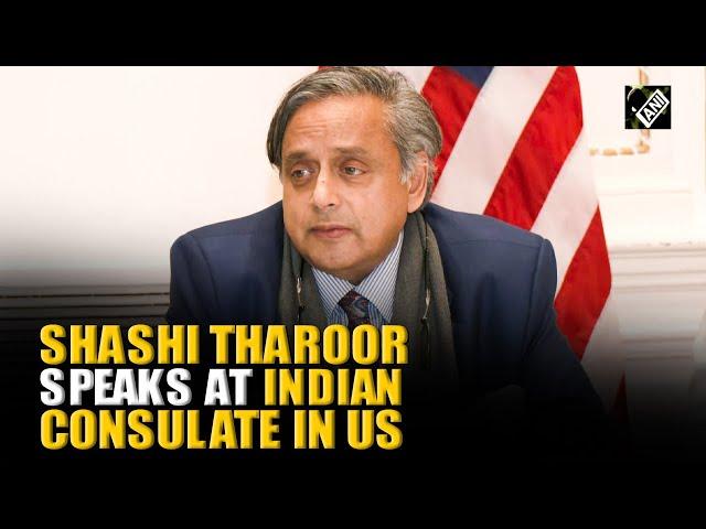 Shashi Tharoor speaks at Indian Consulate as he leads All Party Delegation in US | Operation Sindoor