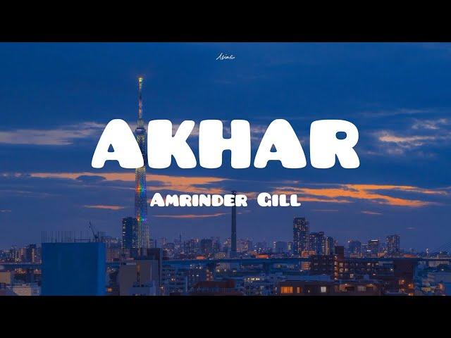 AKHAR(lyrics)- By Amrinder Gill