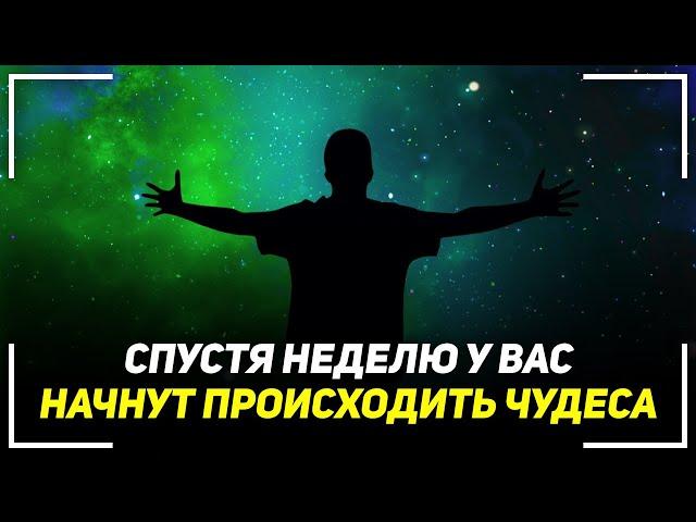 ДАРЫ БОГА – МОИ ДАРЫ! САМАЯ СИЛЬНАЯ НАУЧНАЯ МОЛИТВА ДЖОЗЕФА МЕРФИ! (профессиональная озвучка)