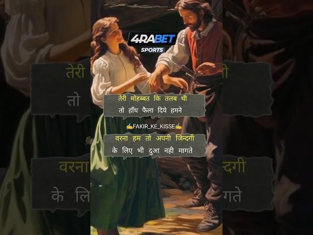 #sadstatus#feel#sadsong#sad#onepiece#shayri#shayaristatus#feeling#emotional#love#lovesong#oneside