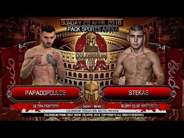 COLOSSEUM III Fight: Kostas Papadopoulos vs Kostas Stekas