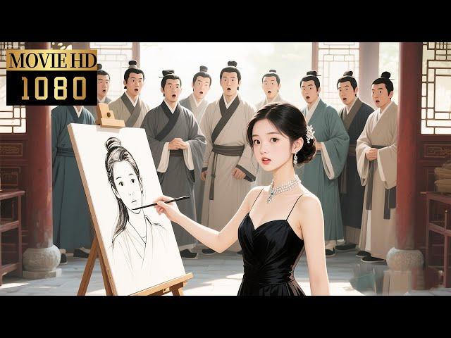 【MOVIE】穿越少女參加畫畫比賽被瞧不起，不料她竟憑藉現代高超畫畫技術，打敗所有男人奪得冠軍！【公子墨上香 The Magic Pen】