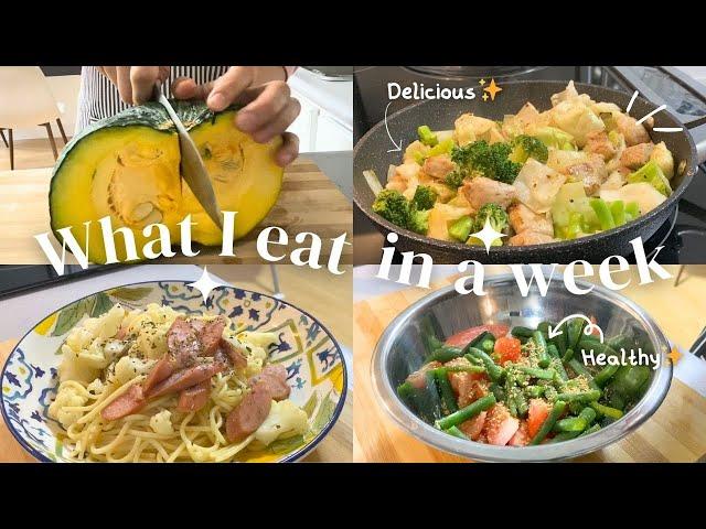 What I eat in a week | Easy Japanese recipes | Healthy cooking | Daily life in Canada