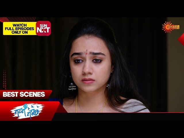 Gange Gowri - Best Scenes | 02 Dec 2024 | Kannada Serial | Udaya TV