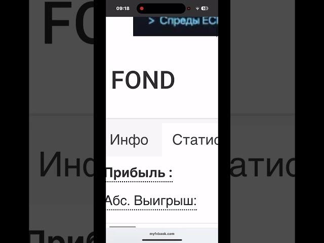 Лучшие торговые роботы для Форекса в 2025 году #forex #trading #пассивныйдоход #strategy