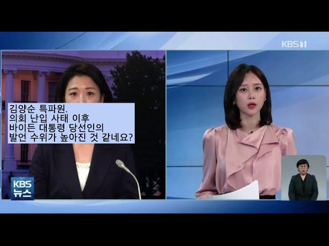 KBS박소현 아나운서 l 아나운서 준비생l 아나운서 대본 (리딩연습용)