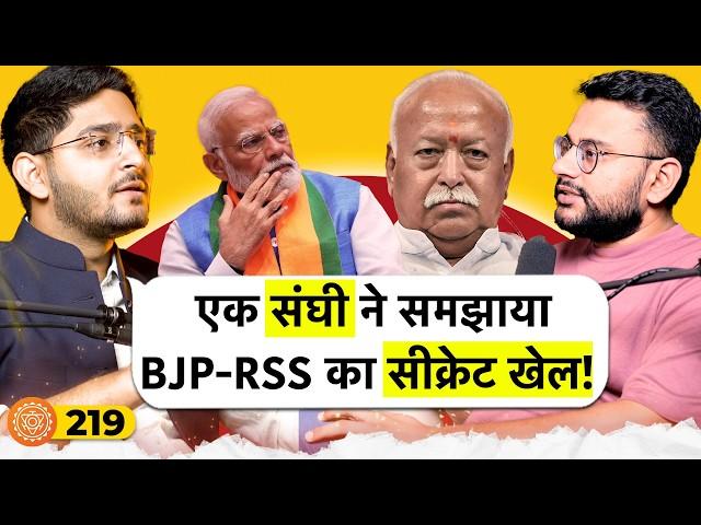 संवाद # 219: A Sanghi explains secret behind BJP's success in Maharashtra & beyond | Adarsh Pandit