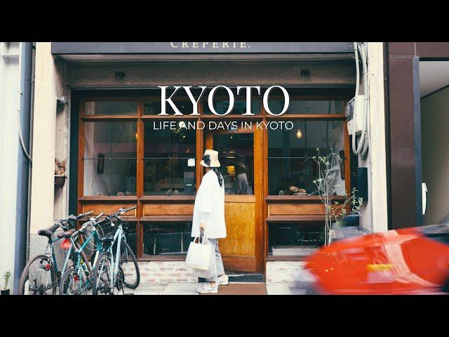 Kyoto Shopping Walk | Lovely Shops and Cafes | Kyoto Daily Life vlog