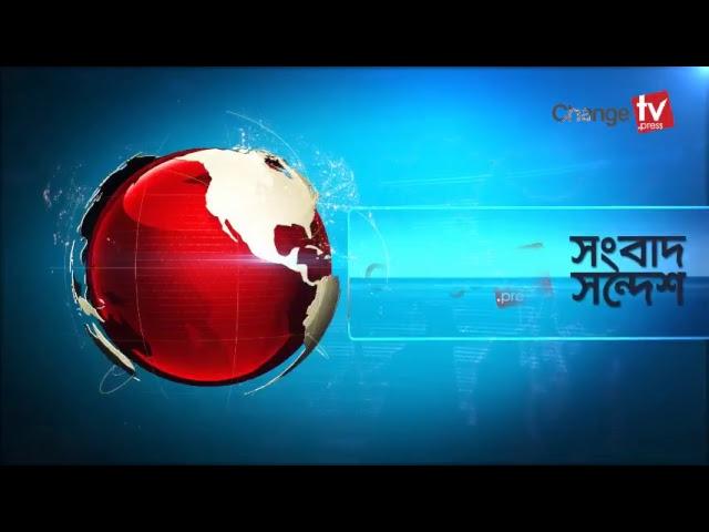 Changetv.press Live Stream