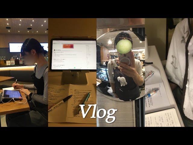 대학생 브이로그 vlog | 누가 내 시간만 2배속 해놨어-; 공부하고 일하고 운동하면 하루가 끝이야 ••! | 지하철 황당썰, 자격증 공부, 알바, 카공•집공, 운동 외 일상