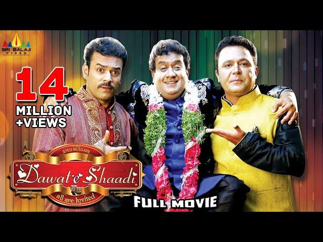 Dawat E Shaadi Hyderabadi Full Movie | Gullu Dada, Saleem Pheku, Aziz Naser | Sri Balaji Video