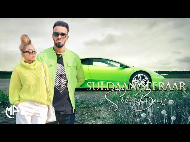 SULDAAN SEERAAR 2024 | BADWAYNTA INA GEE SOO BAX | HEES CUSUB