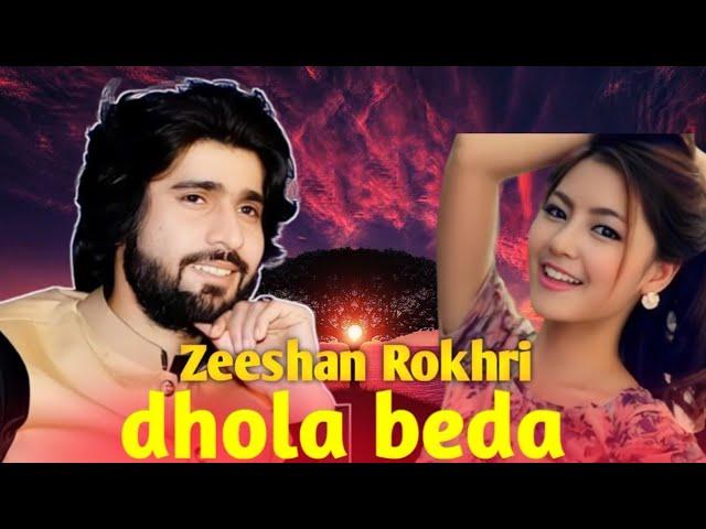 dhola beda Zeeshan Khan Rokhri new song 2024 official video Riaz Production official)