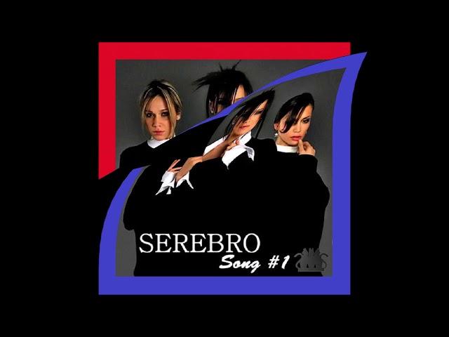 2007 Serebro - Song #1