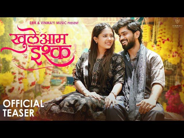 Khuleaam Ishq - Teaser | Kunal Ganjawala | Sonali Sonawane | Trupti Rane (Bunny), Vishal Phale