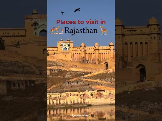 Which place in Rajasthan is on your bucket list? #rajasthan #travel
