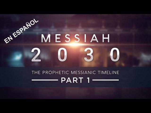 Mesías 2030 ~ La Línea de Tiempo Mesiánica en la Profecía - Parte 1 - Audio en Español