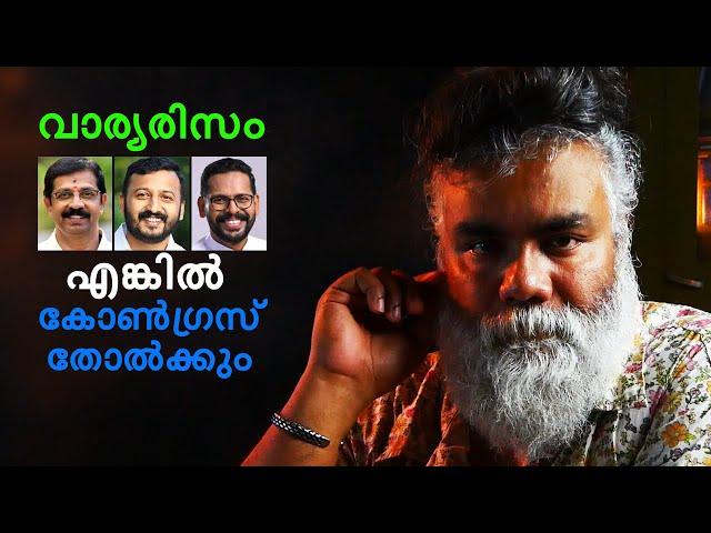 ഹൈന്ദവ ഹിറ്റ്ലറിൻ്റെ മതേതരത്വം | #pongummoodan #sandeepwarrier #rahul