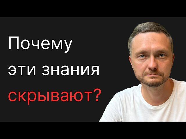 Это сделает тебя СЧАСТЛИВЫМ за 1 СЕКУНДУ!  ЗАПРЕЩЕНО знать, где находится Творец на самом деле..