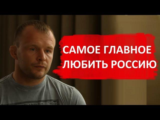 АЛЕКСАНДР ШЛЕМЕНКО - САМОЕ ГЛАВНОЕ ЛЮБИТЬ СВОЮ РОДИНУ РОССИЮ / СВОЯ СРЕДИ СВОИХ