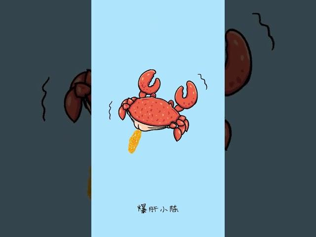 Please eat crab roe noodles Original animation Weight loss Must be a squat pit Aite who you want