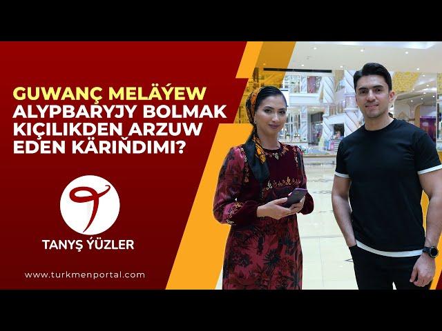 Tanyş ýüzler | Guwanç Meläýew