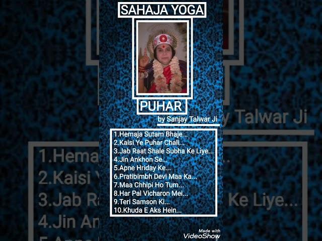 Sahaja Yoga Bhajan ||| Full ACD of " Puhar " ||| Sanjay Talwar