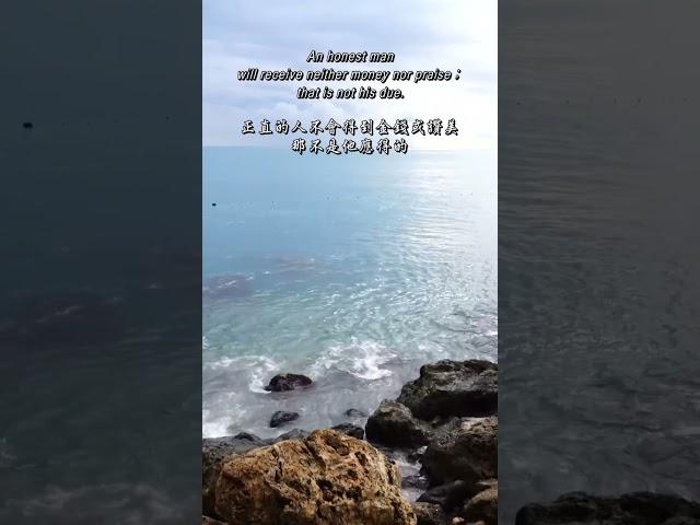生活勵志小語 #Inspirational #inspirationalquotes #inspirationalwords #勵志語錄 #勵志正能量 #英語學習 #英文格言 #學英文 #shorts