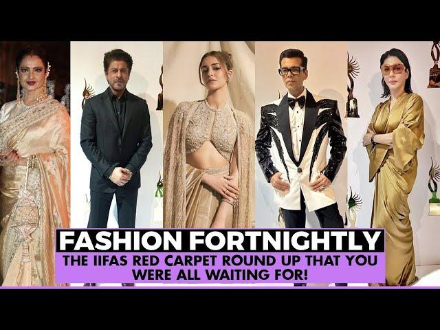 FF 59 I IIFAs 2024 I Do Indian stars dress better than Pakistan’s stars? I Ananya Pandey I Rekha